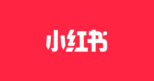 小红书