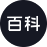 快懂百科(百度百科旗下测试版)