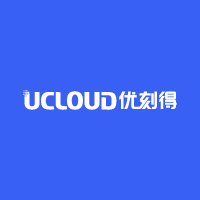 UCloud优刻得-中立云计算服务商