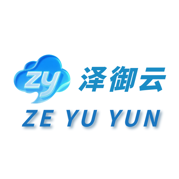 泽御云 IDC – 全地域云服务器与云电脑服务商