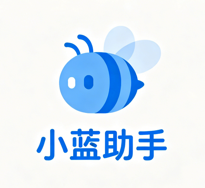 小蓝助手 Blue（BlueDoAI）